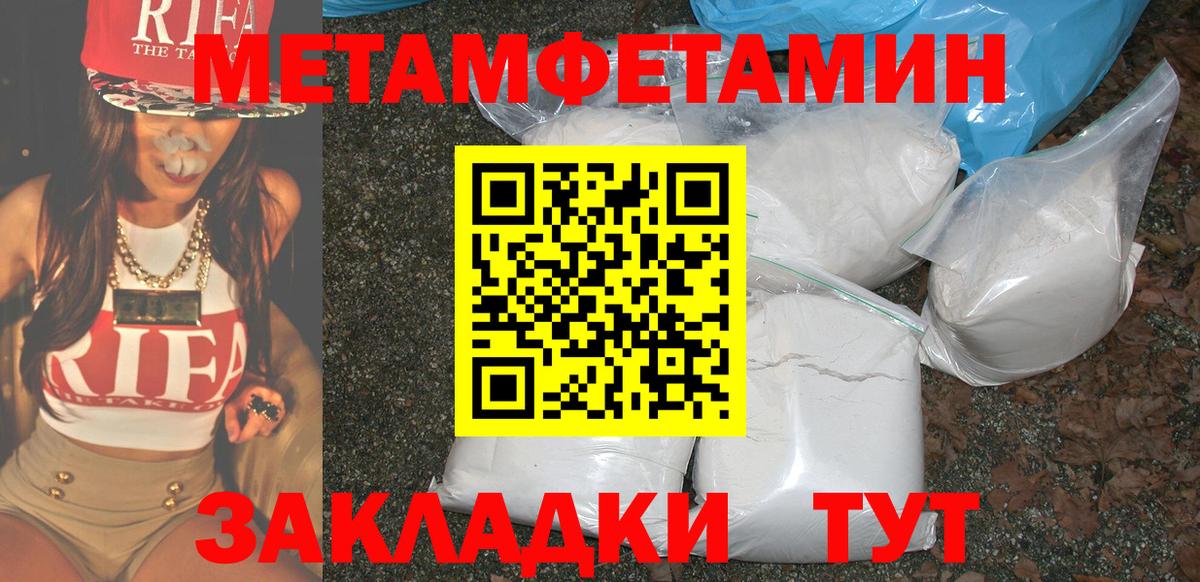 Амфетамин 98% Ростов Великий
