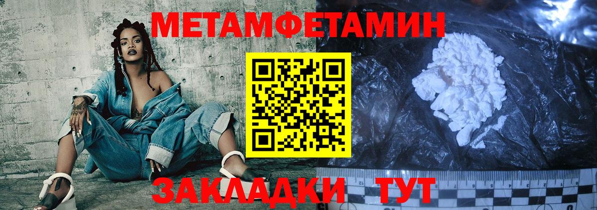 Amphetamine  АМФ  Вход с VPN  Амфетамин Розовый  Ростов Великий 