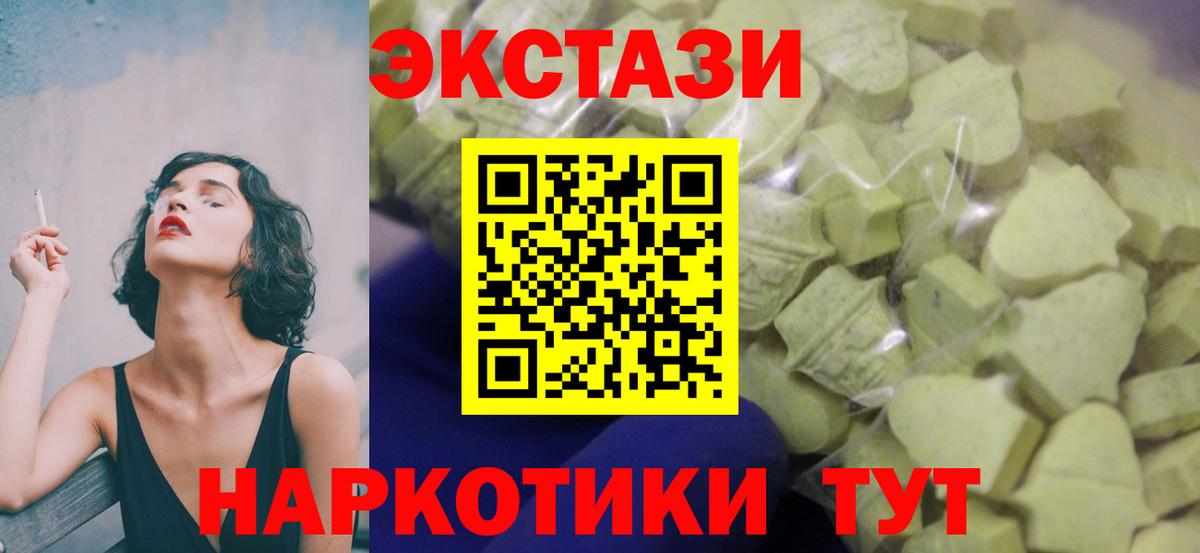 Ecstasy 99% Ростов Великий