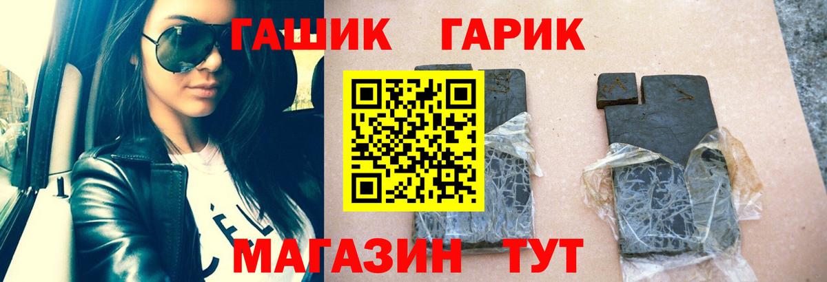 ГАШИШ индика сатива Ростов Великий