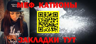 таблы Будённовск