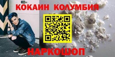 спайс Бузулук