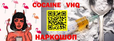 мефедрон Бугуруслан