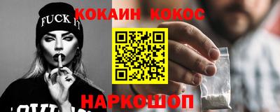 спайс Бузулук