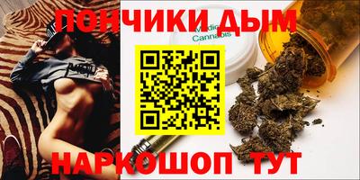 спайс Бузулук