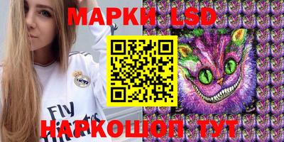 таблы Будённовск