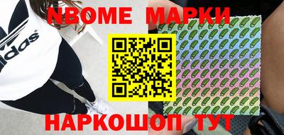таблы Будённовск