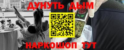 таблы Будённовск