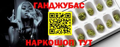спайс Бузулук