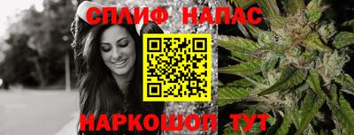 спайс Бузулук