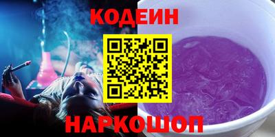 спайс Бузулук