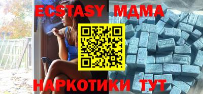 мефедрон Бугуруслан