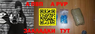 спайс Бузулук