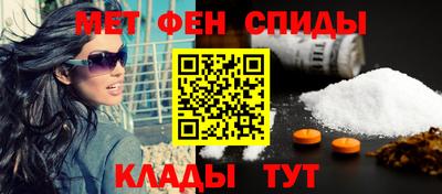 спайс Бузулук