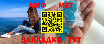 мефедрон Бугуруслан