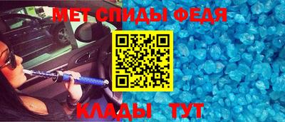 спайс Бузулук