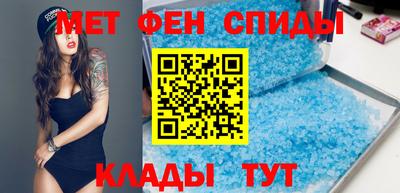 мефедрон Бугуруслан