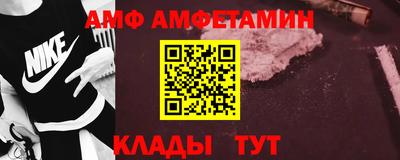 таблы Будённовск