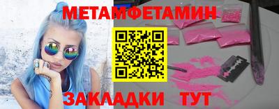мефедрон Бугуруслан