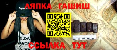 спайс Бузулук
