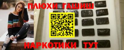 таблы Будённовск