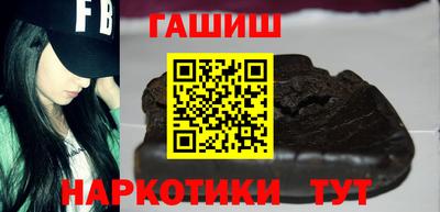 таблы Будённовск