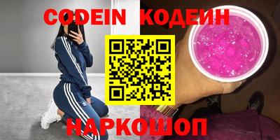 таблы Будённовск