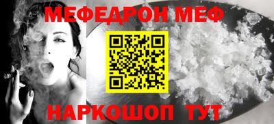 таблы Будённовск