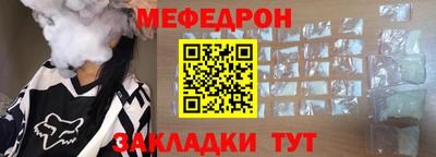 таблы Будённовск
