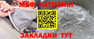 таблы Будённовск