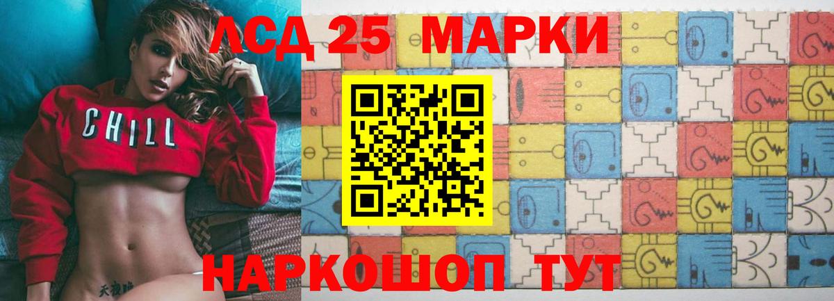 Лсд 25 экстази кислота  Вход с VPN  Ростов Великий  Лсд 25 экстази кислота 