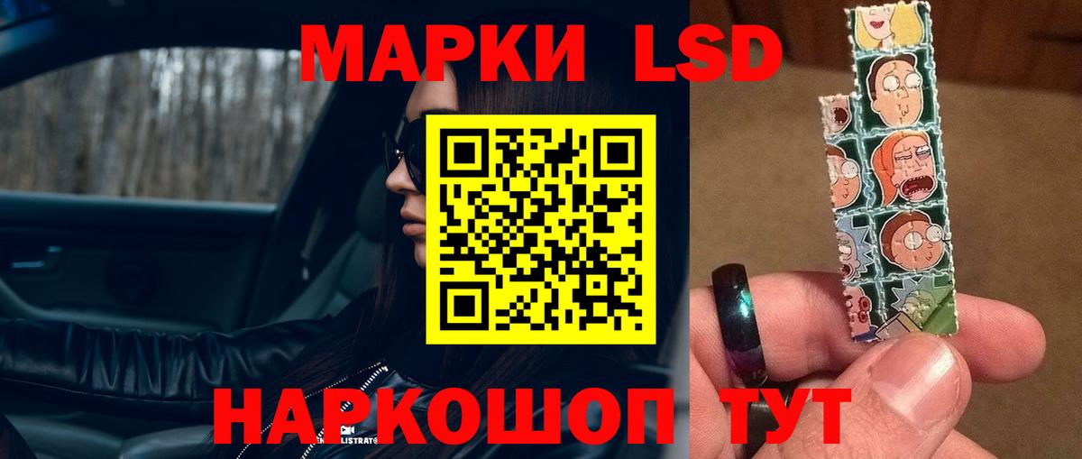 LSD-25 экстази кислота Ростов Великий