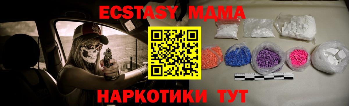 MDMA VHQ Ростов Великий
