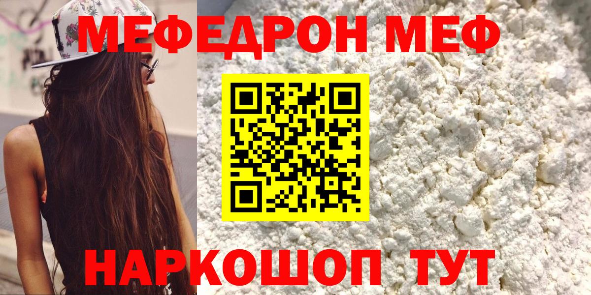 МЕФ Ростов Великий