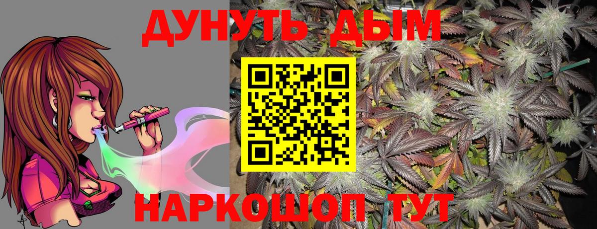 Конопля планчик Ростов Великий