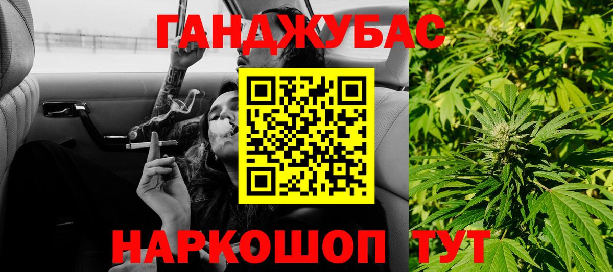 Ростов Великий  Канабис VHQ  Бошки Шишки сатива  Вход с VPN  Шишки марихуана марихуана 